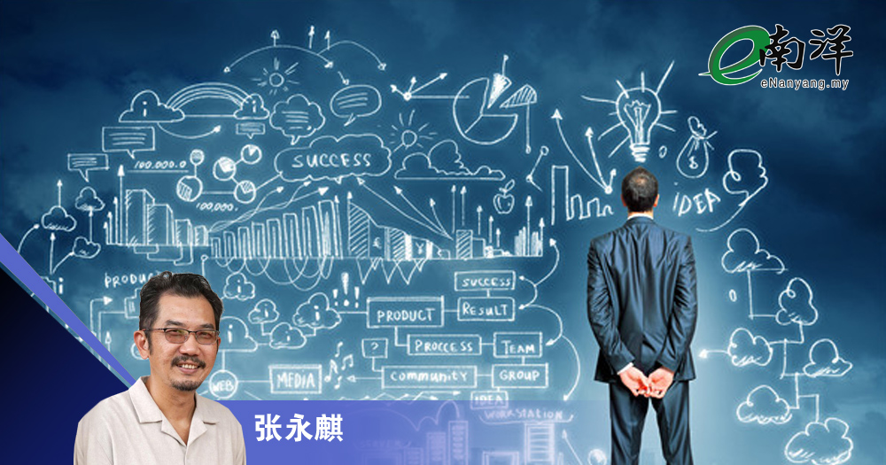 创业价值观/张永麒